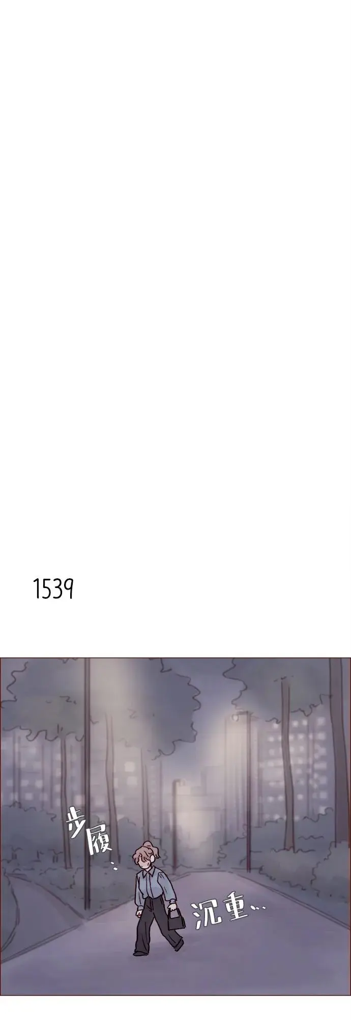 [第238话] 邀请我去魔法世界? 第14页