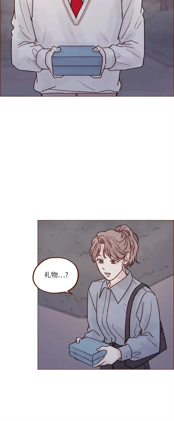 [第238话] 邀请我去魔法世界? 第24页
