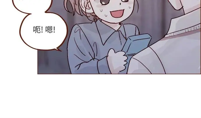 [第238话] 邀请我去魔法世界? 第28页