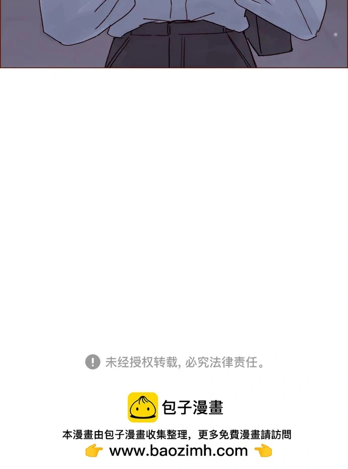 [第238话] 邀请我去魔法世界? 第30页