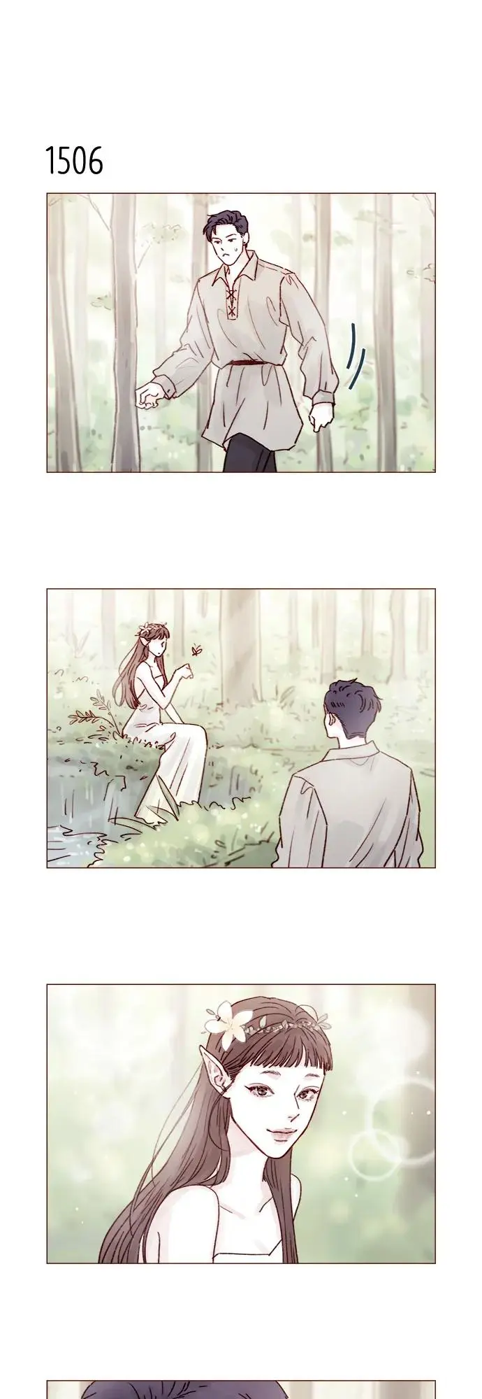 [第234话] 你不是最爱管闲事了嘛 第4页