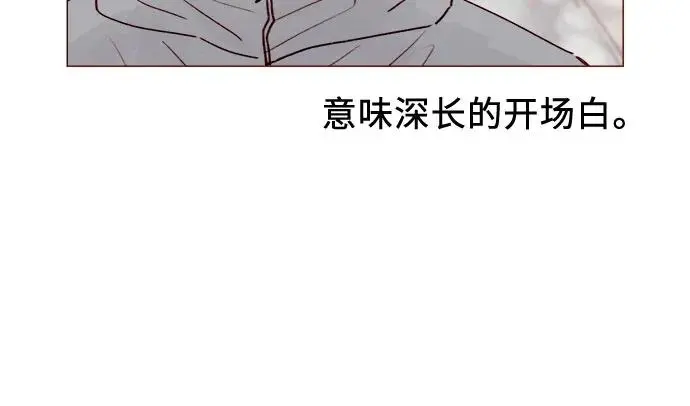 [第234话] 你不是最爱管闲事了嘛 第9页