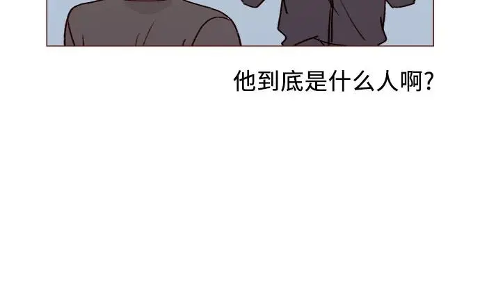 [第233话] 因为你要加油啊 第9页