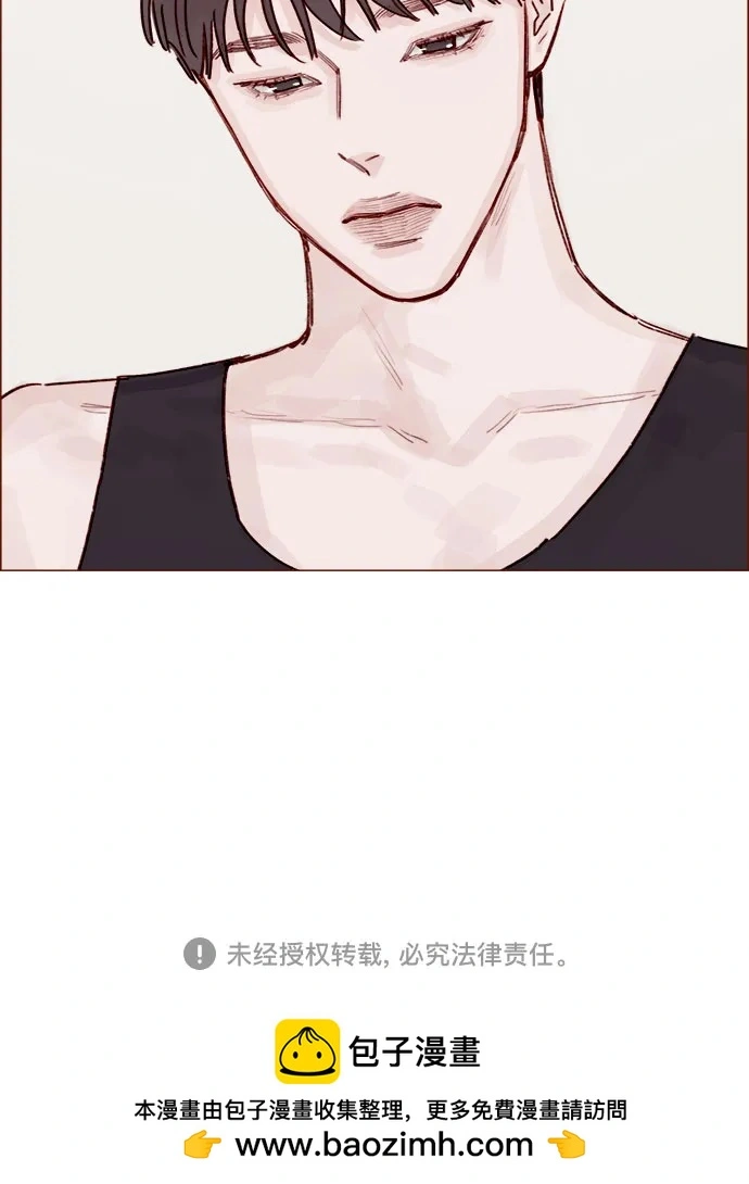 [第233话] 因为你要加油啊 第32页
