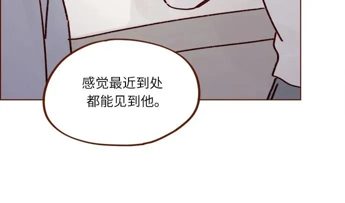 [第258话] 在最後一個季節開始時 第20页