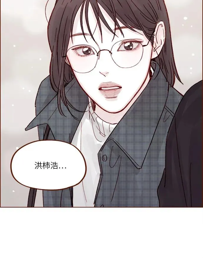[第258话] 在最後一個季節開始時 第28页