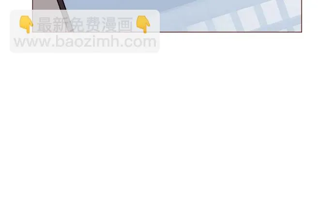 [第259话] 是他女朋友吧? 第13页