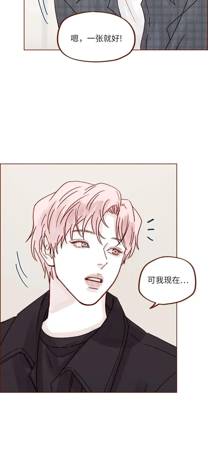 [第259话] 是他女朋友吧? 第24页