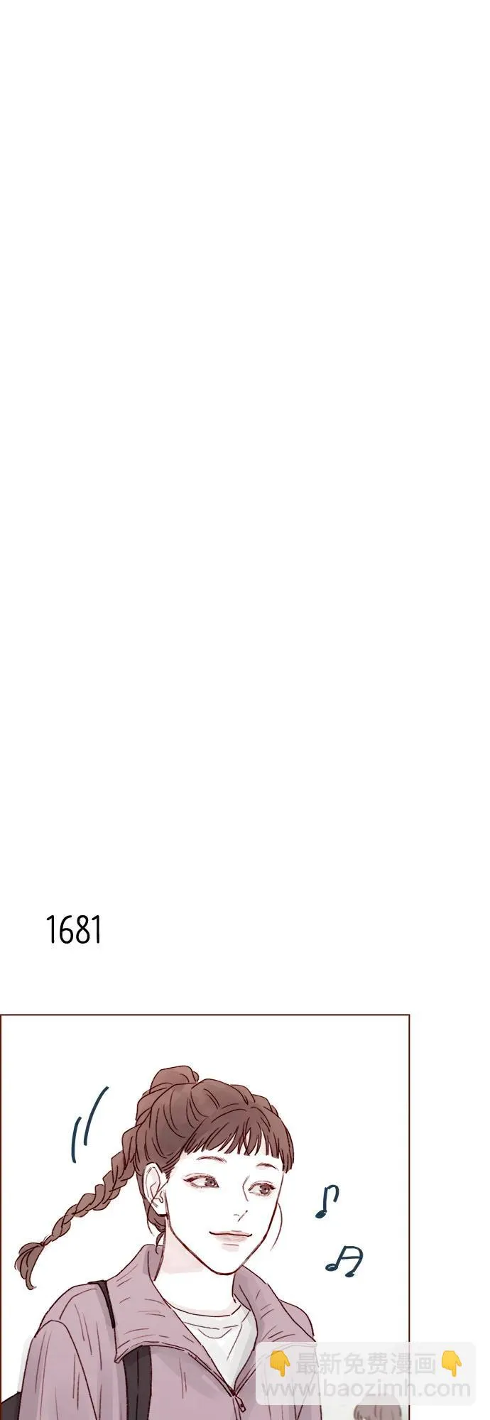 [第260话] 喜歡就是喜歡，不喜歡就是不喜歡 第14页