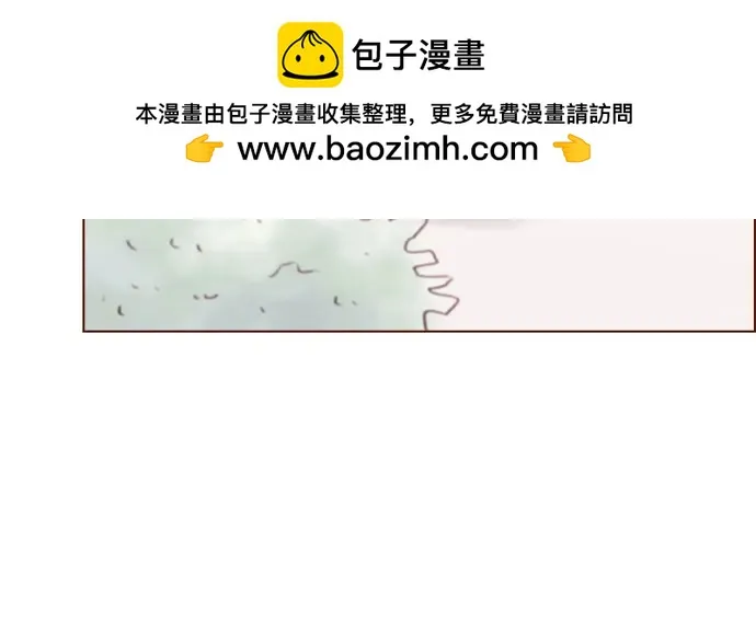 [第260话] 喜歡就是喜歡，不喜歡就是不喜歡 第21页