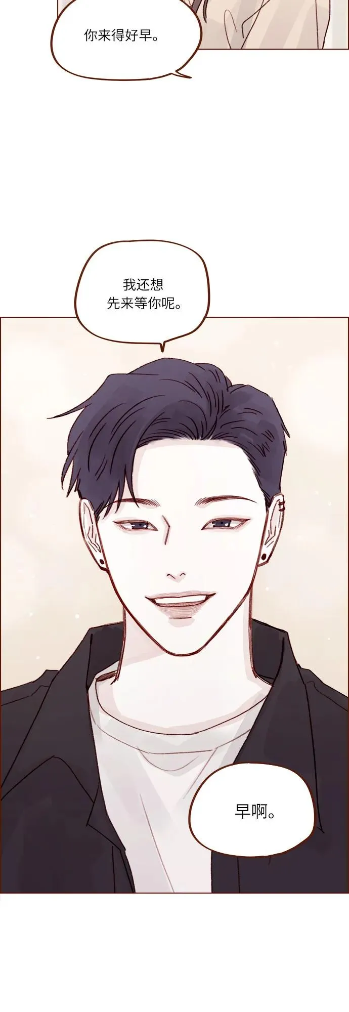 [第261话] 彷彿對他毫無留戀! 第21页