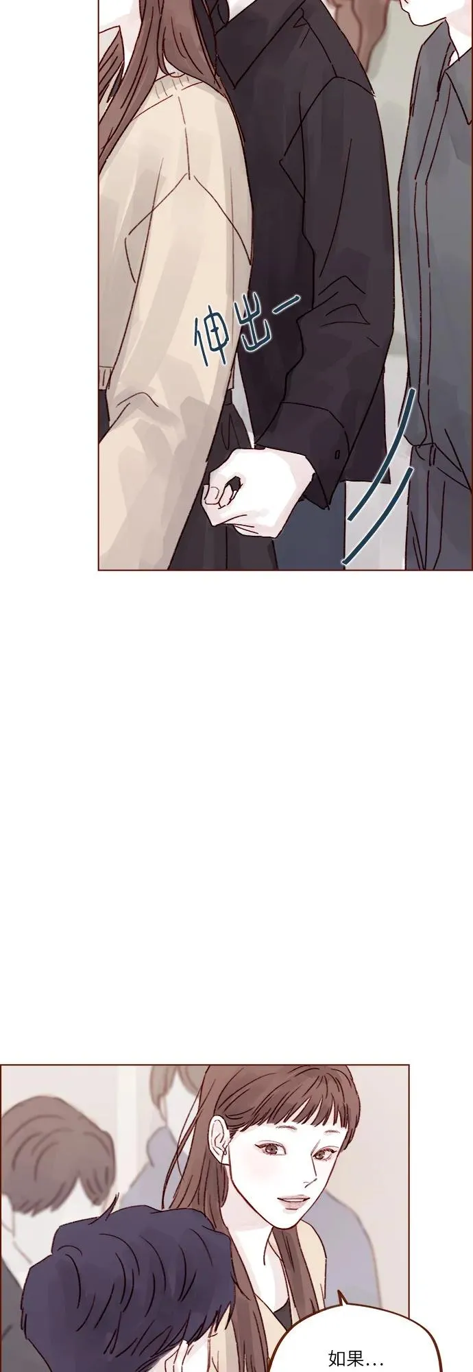 [第261话] 彷彿對他毫無留戀! 第30页