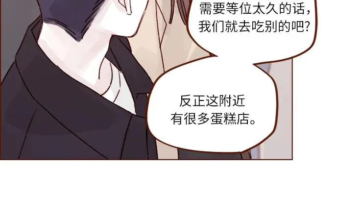 [第261话] 彷彿對他毫無留戀! 第31页
