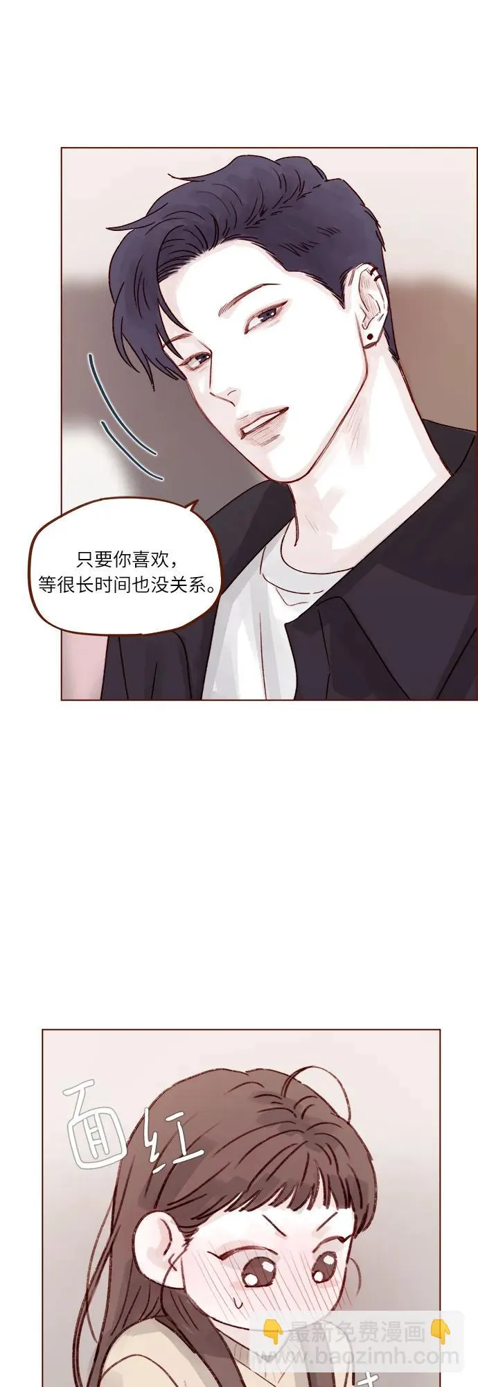 [第261话] 彷彿對他毫無留戀! 第32页