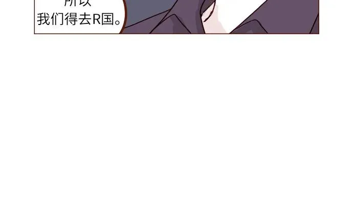 [第262话] 試試所有你喜歡的 第13页