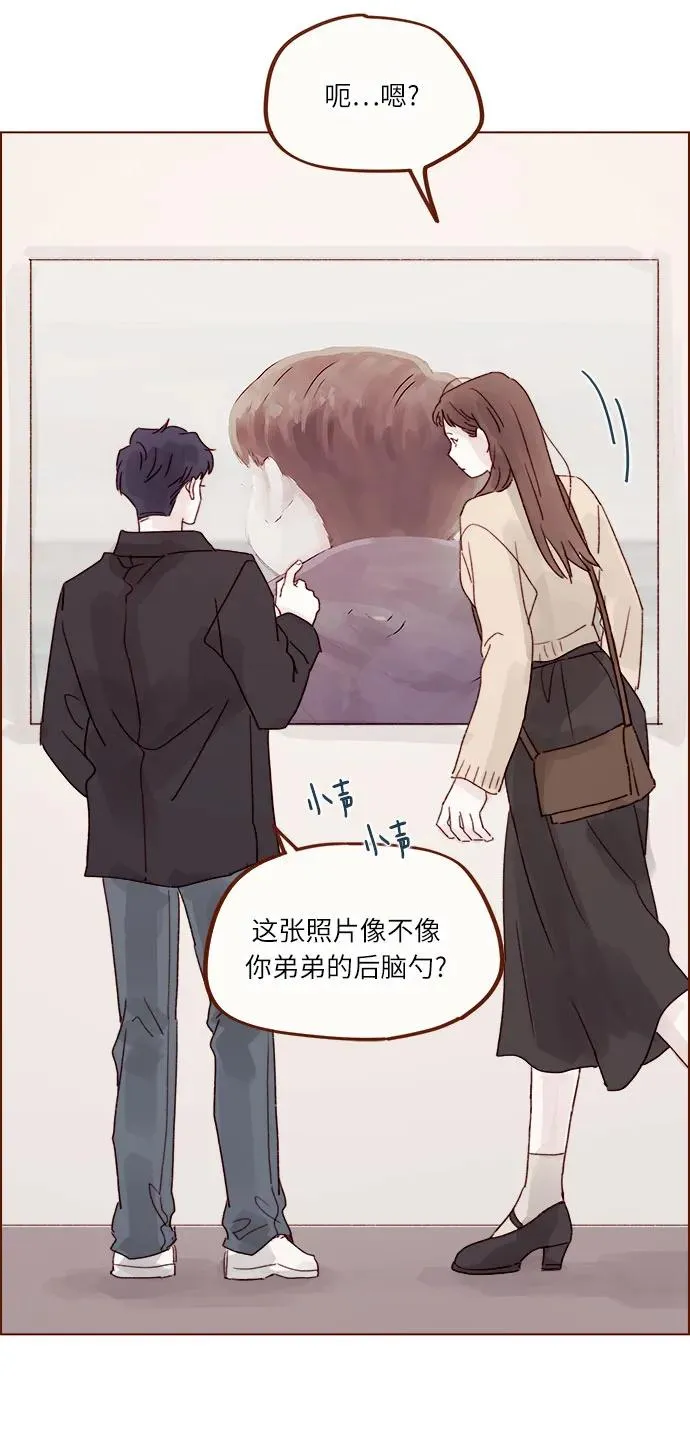 [第262话] 試試所有你喜歡的 第27页