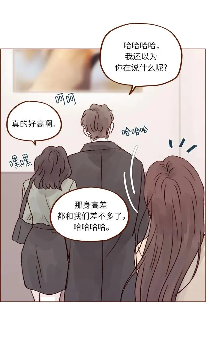 [第262话] 試試所有你喜歡的 第30页