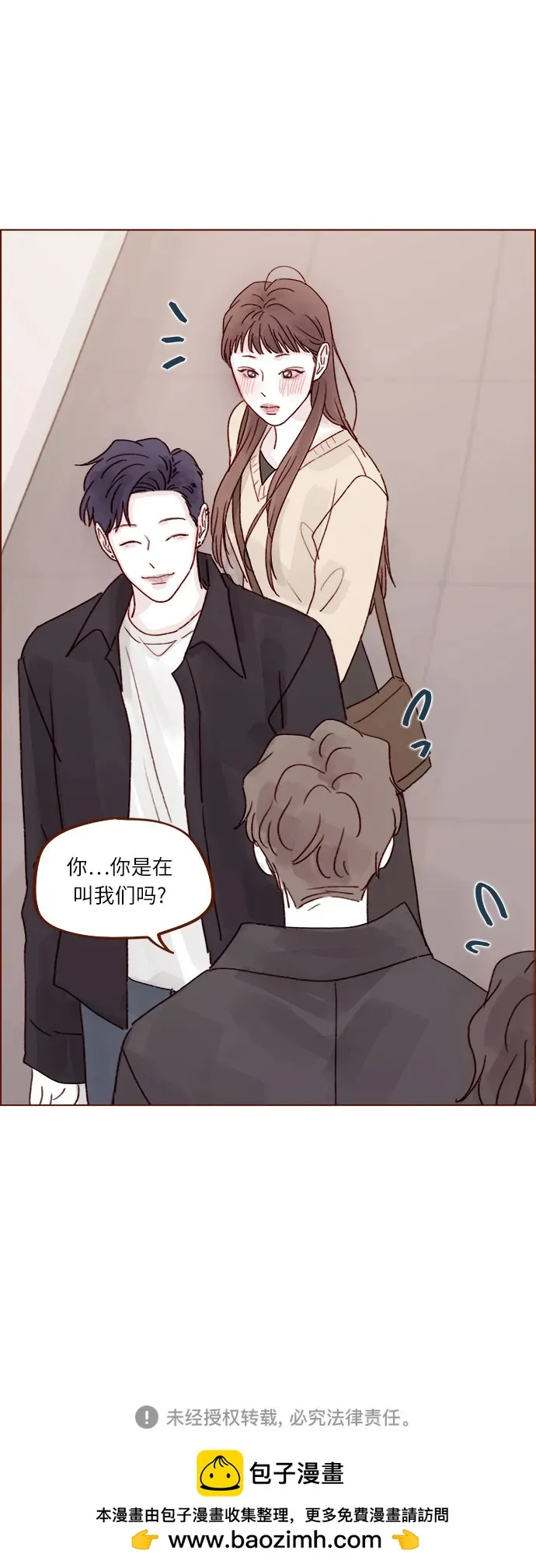 [第262话] 試試所有你喜歡的 第33页