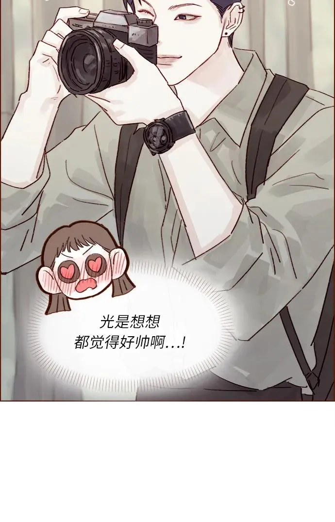 [第263话] 你要和我去R國嗎? 第17页