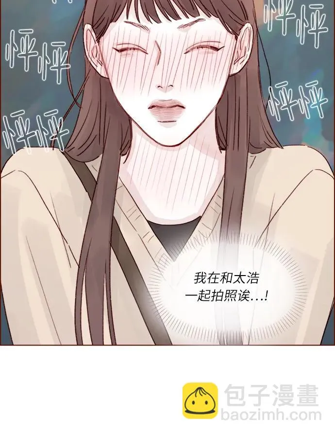 [第263话] 你要和我去R國嗎? 第24页