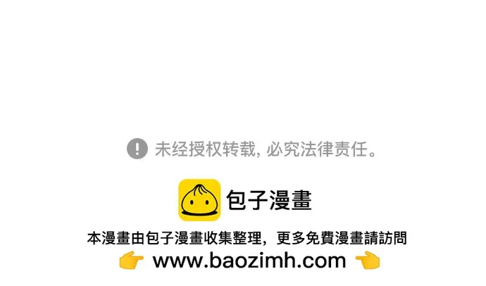[第263话] 你要和我去R國嗎? 第36页