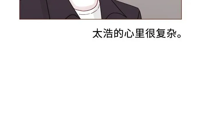 [第264话] 你就那麼在意身高嗎? 第9页