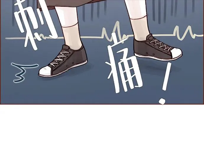 [第264话] 你就那麼在意身高嗎? 第17页