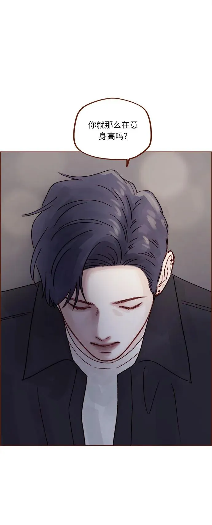 [第264话] 你就那麼在意身高嗎? 第29页