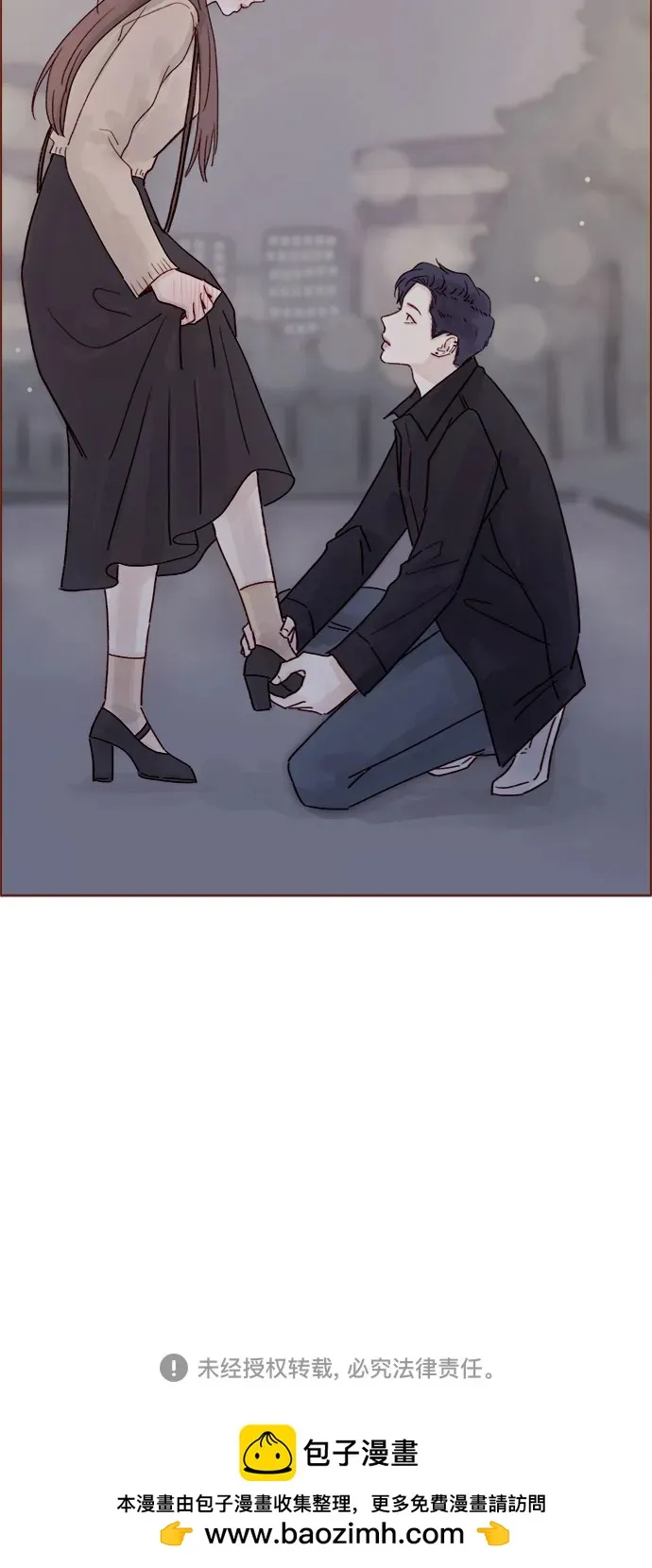 [第264话] 你就那麼在意身高嗎? 第32页