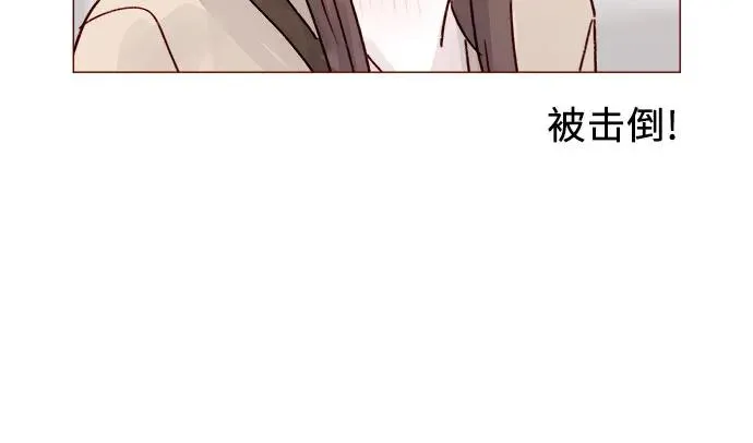 [第265话] 對你的特別請求 第9页