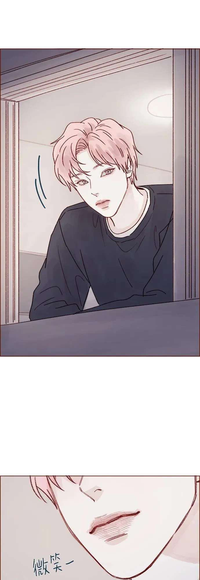 [第265话] 對你的特別請求 第32页