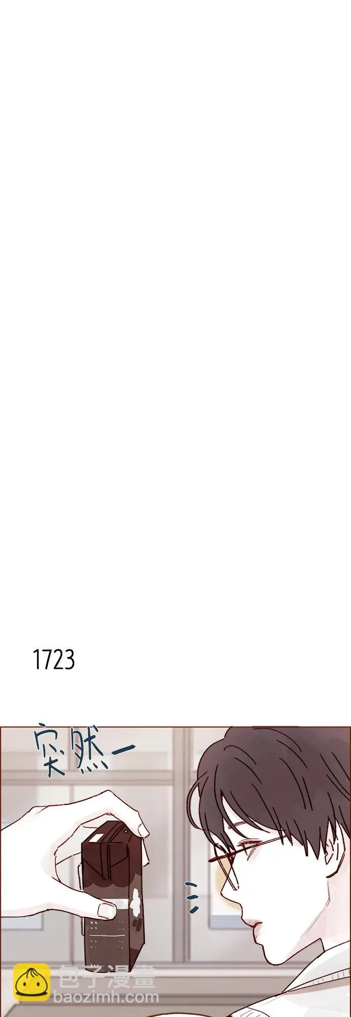 [第266话] 只要一瞬間，人生就會變得十分精彩 第14页