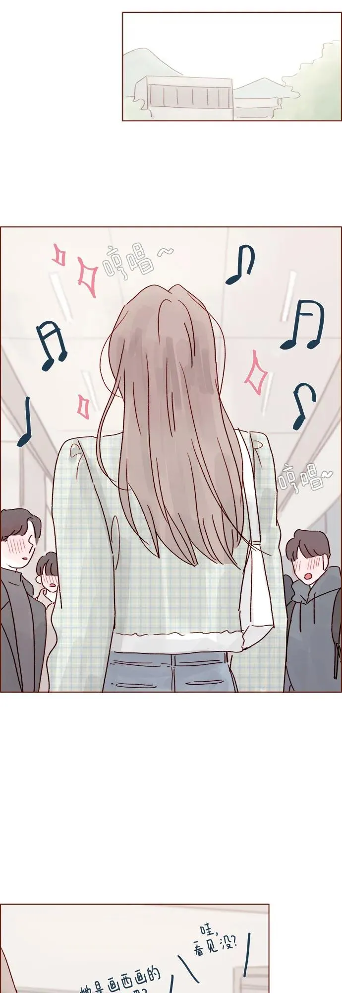 [第266话] 只要一瞬間，人生就會變得十分精彩 第23页