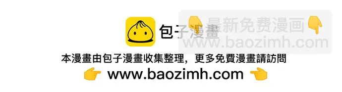 [第266话] 只要一瞬間，人生就會變得十分精彩 第36页