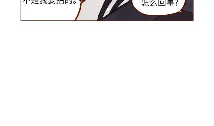 [第267话] 當然是背叛了! 第9页