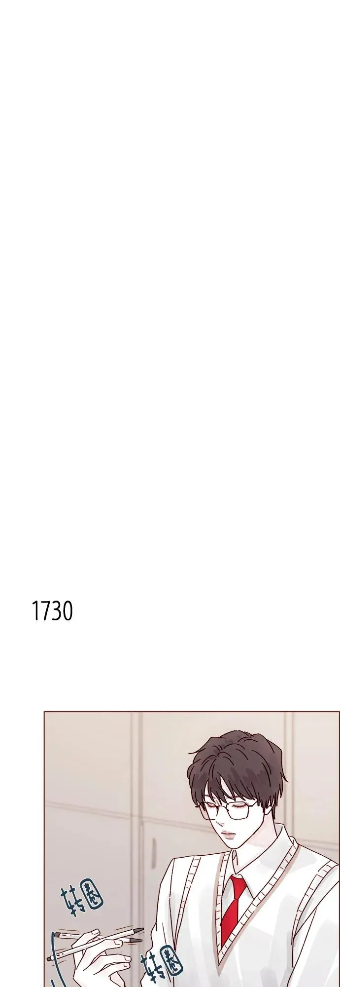 [第267话] 當然是背叛了! 第14页
