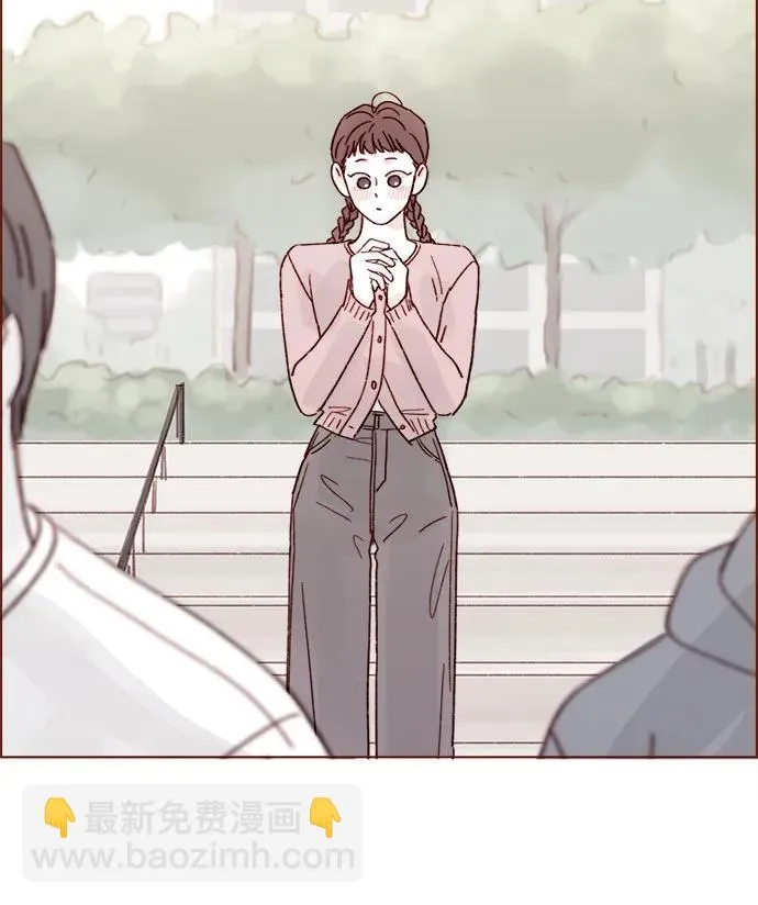 [第269话]但我對你並不心動 第17页