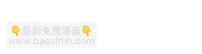 [第270话]所以你一點都不用覺得對不起我 第5页