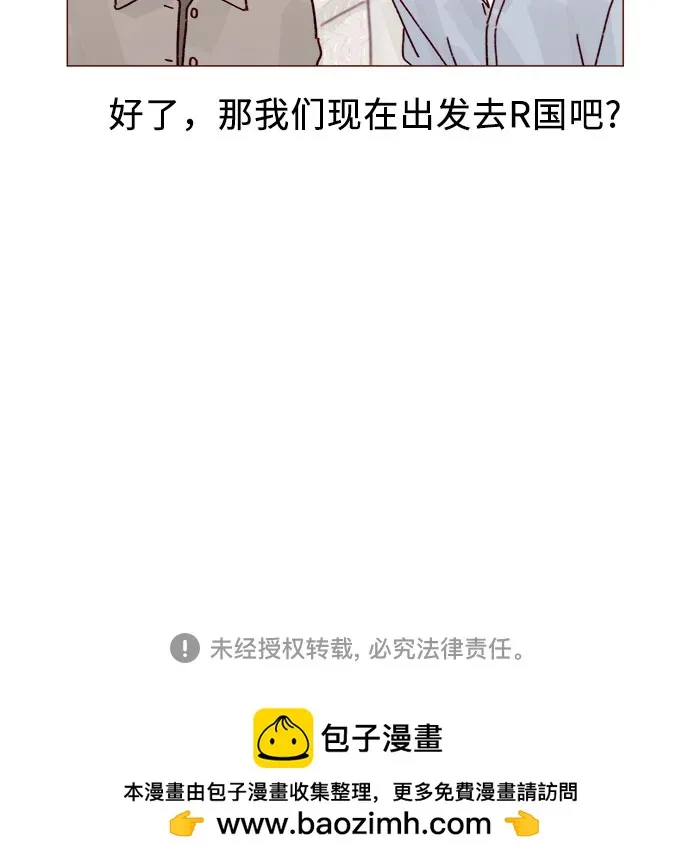 [第270话]所以你一點都不用覺得對不起我 第35页