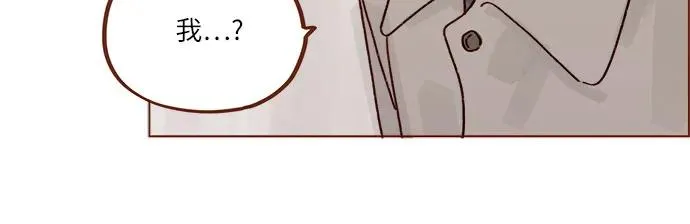 [第271话]要是沒有她，我就去不了 第21页