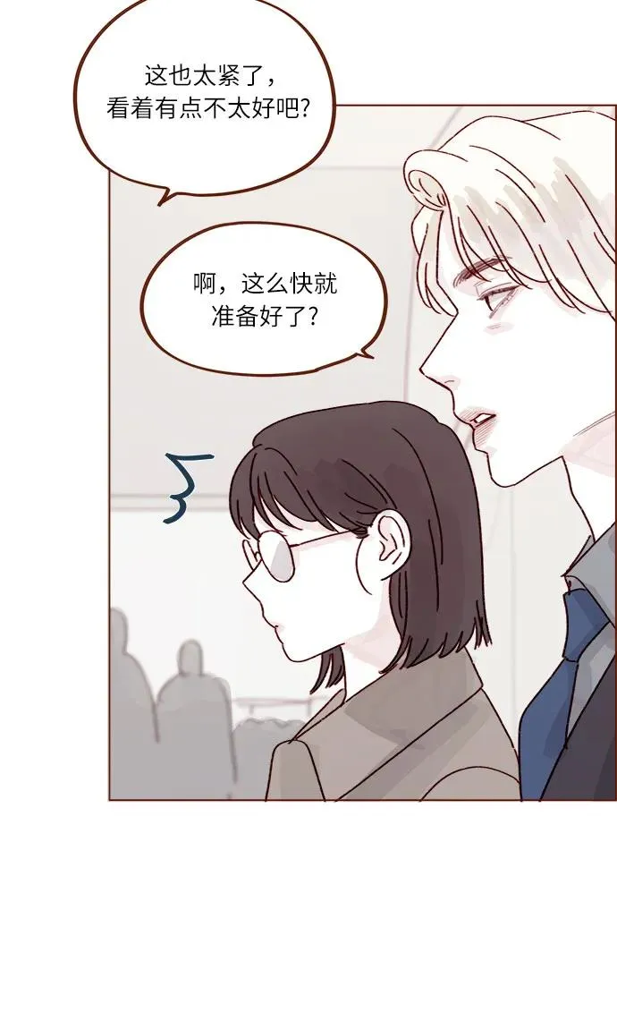 [第271话]要是沒有她，我就去不了 第32页