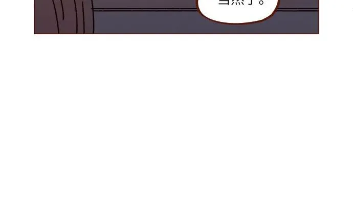[第272话] 哥哥我去忙了 第13页