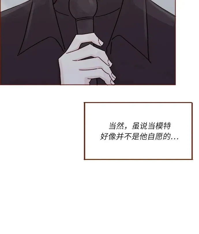 [第272话] 哥哥我去忙了 第17页
