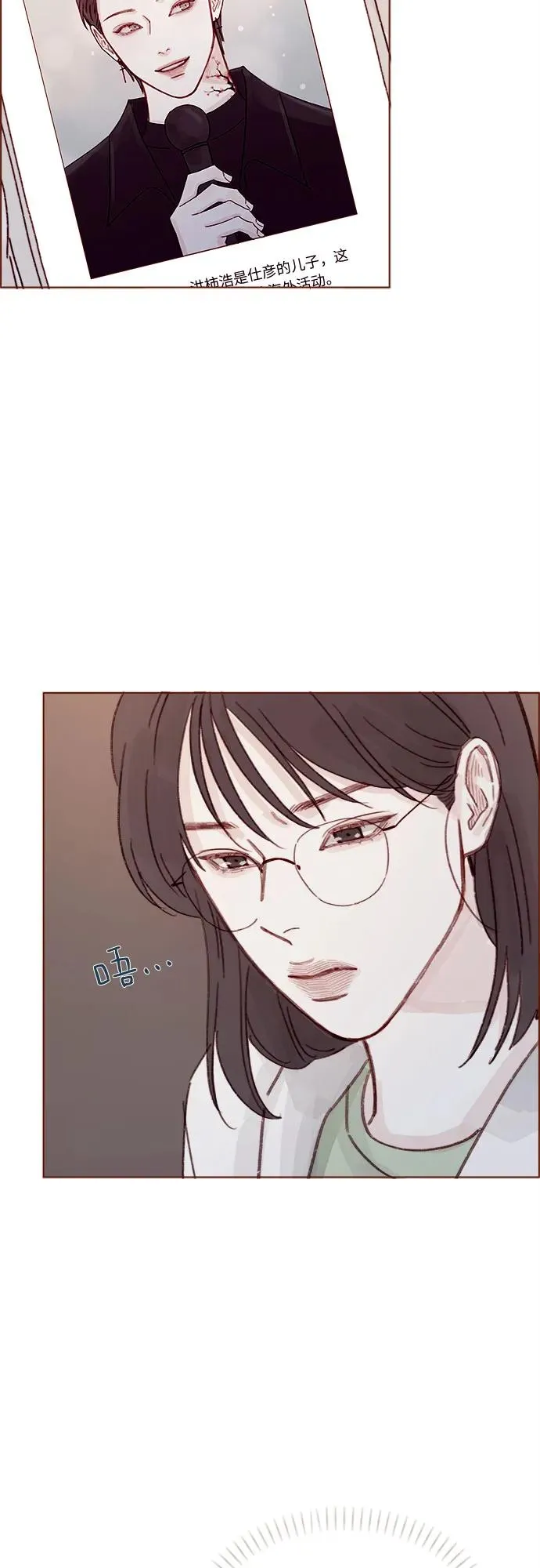 [第272话] 哥哥我去忙了 第19页