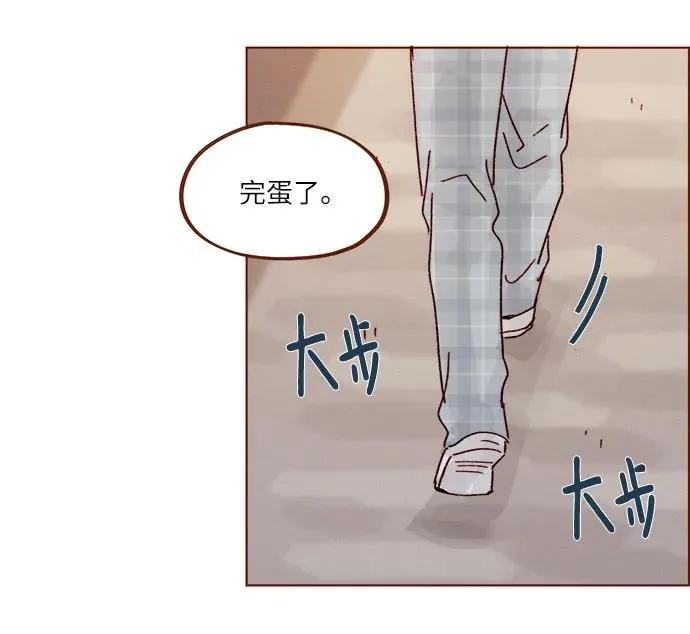 [第272话] 哥哥我去忙了 第21页