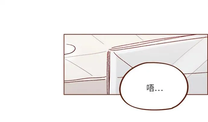 [第272话] 哥哥我去忙了 第25页