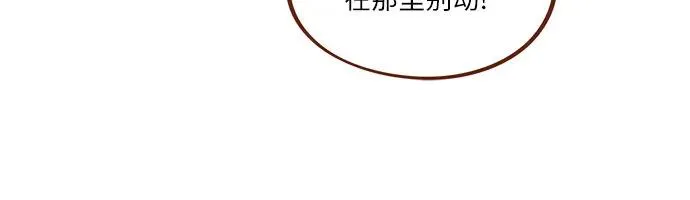 [第272话] 哥哥我去忙了 第29页