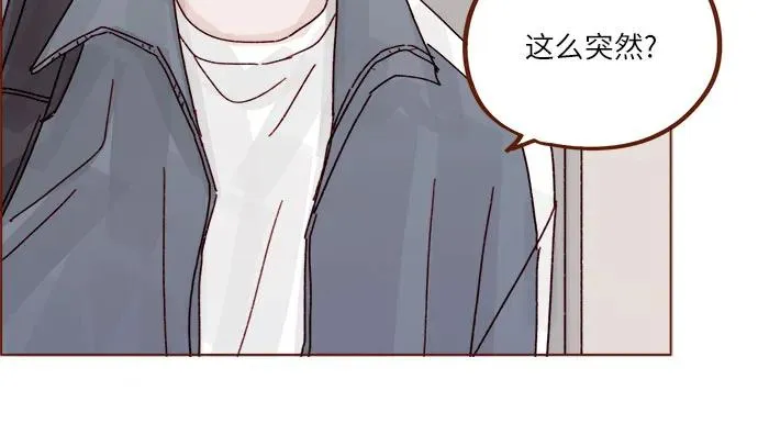 [第272话] 哥哥我去忙了 第33页