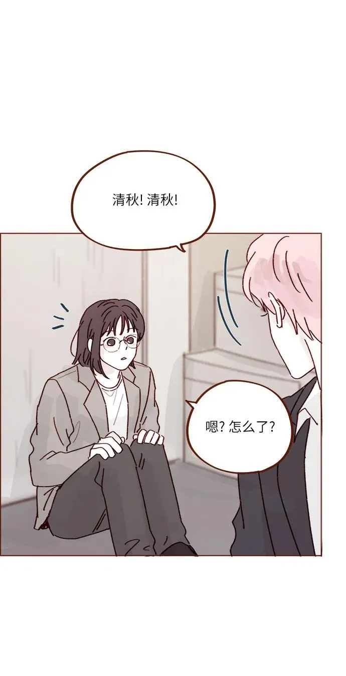 [第273话] 沒想到會在這裡見到你 第17页