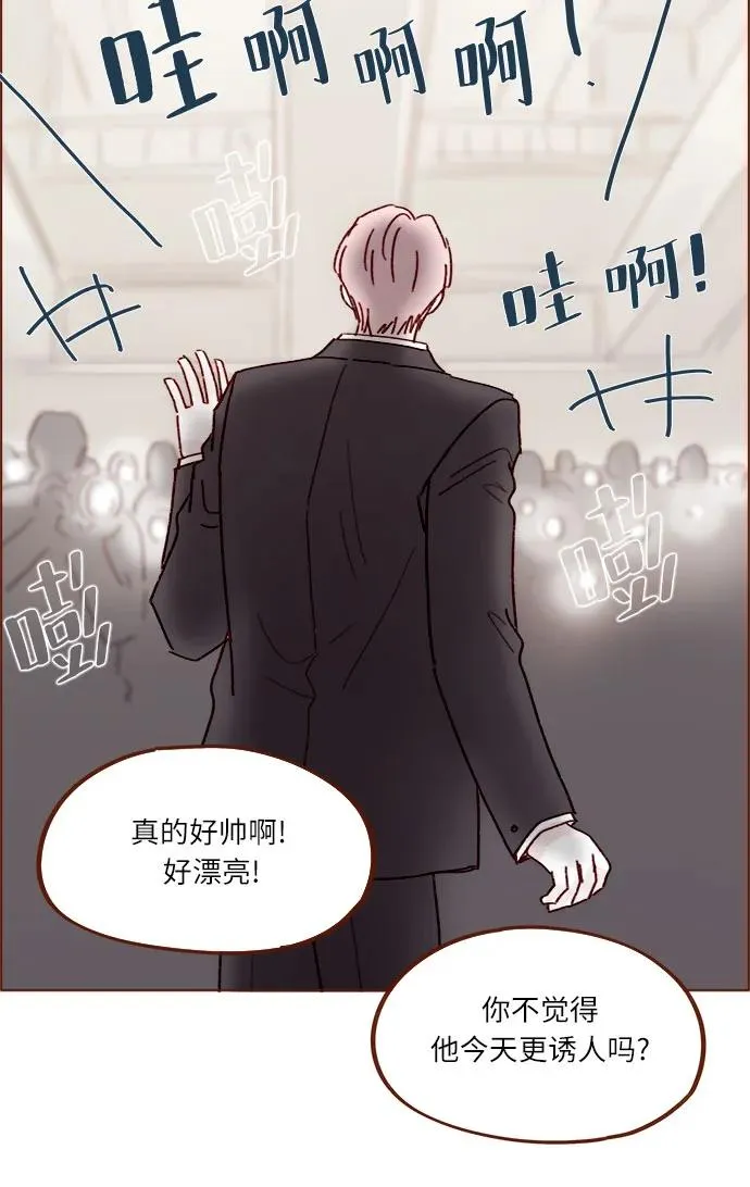 [第273话] 沒想到會在這裡見到你 第25页